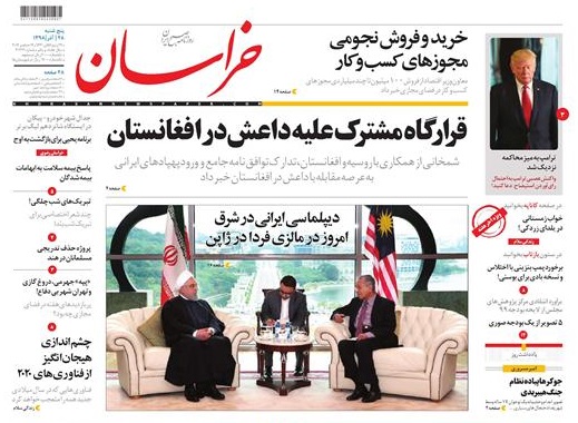 تیغ فولادی دولت برگردن کشاورزی استان/چله گران؛ مردم نگران