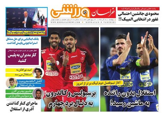 تیغ فولادی دولت برگردن کشاورزی استان/چله گران؛ مردم نگران