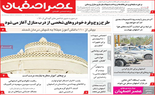 دوئل پس از رسوایی بزرگ/ برخورد از نوع سلیقه ای!/ فصل تقدیر،بلاد تزویر!