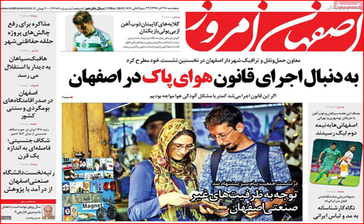دوئل پس از رسوایی بزرگ/ برخورد از نوع سلیقه ای!/ فصل تقدیر،بلاد تزویر!