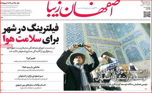 دوئل پس از رسوایی بزرگ/ برخورد از نوع سلیقه ای!/ فصل تقدیر،بلاد تزویر!