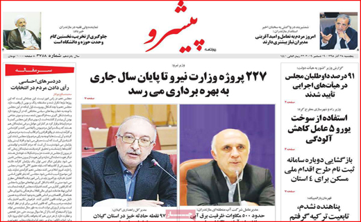 دوئل پس از رسوایی بزرگ/ برخورد از نوع سلیقه ای!/ فصل تقدیر،بلاد تزویر!