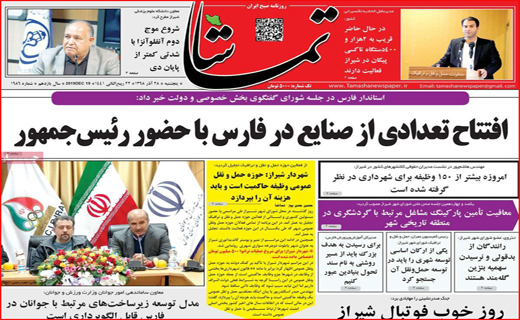 دوئل پس از رسوایی بزرگ/ برخورد از نوع سلیقه ای!/ فصل تقدیر،بلاد تزویر!