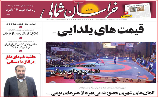 دوئل پس از رسوایی بزرگ/ برخورد از نوع سلیقه ای!/ فصل تقدیر،بلاد تزویر!