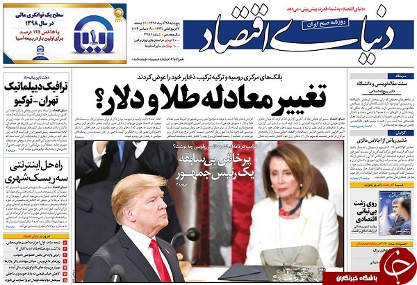 شگفتانه ۲۵ متر مربعی! / التماس دعای ترامپ/ پشت پرده&zwnj;های فوتبال برتر/ سرنوشت مبهم اعتبارات آب و فاضلاب خوزستان