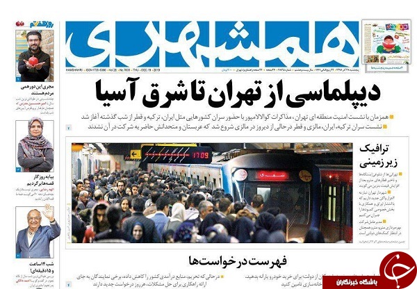 شگفتانه ۲۵ متر مربعی! / التماس دعای ترامپ/ پشت پرده&zwnj;های فوتبال برتر/ سرنوشت مبهم اعتبارات آب و فاضلاب خوزستان