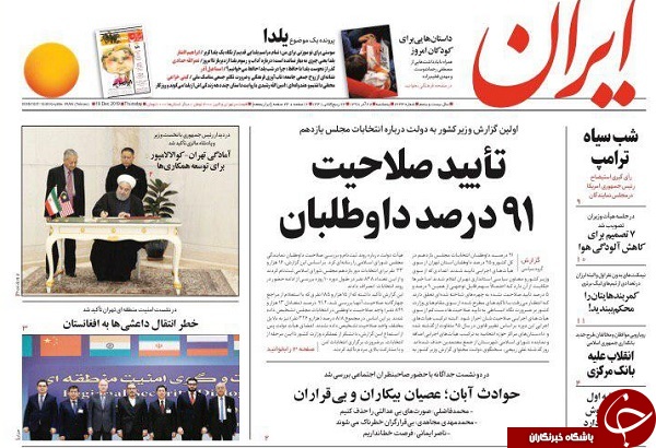 شگفتانه ۲۵ متر مربعی! / التماس دعای ترامپ/ پشت پرده&zwnj;های فوتبال برتر/ سرنوشت مبهم اعتبارات آب و فاضلاب خوزستان
