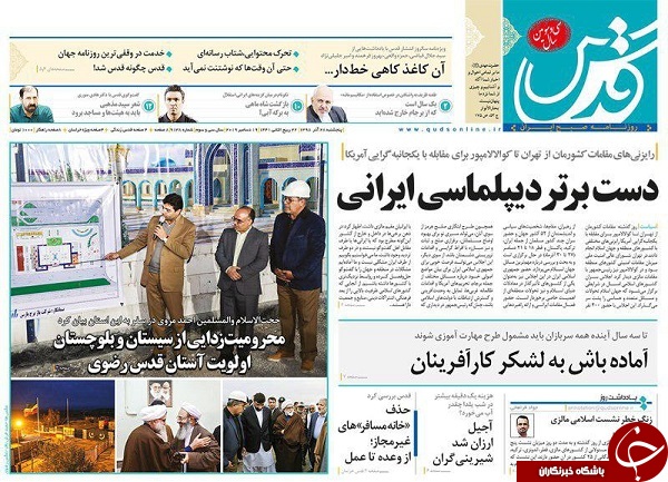 شگفتانه ۲۵ متر مربعی! / التماس دعای ترامپ/ پشت پرده&zwnj;های فوتبال برتر/ سرنوشت مبهم اعتبارات آب و فاضلاب خوزستان