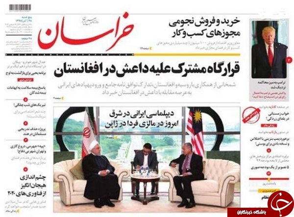 شگفتانه ۲۵ متر مربعی! / التماس دعای ترامپ/ پشت پرده&zwnj;های فوتبال برتر/ سرنوشت مبهم اعتبارات آب و فاضلاب خوزستان