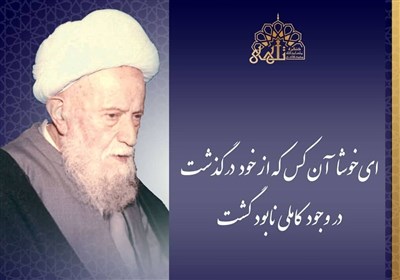 رو نمایی از ۹ کتاب در کنگره ملی آیت الله تالهی