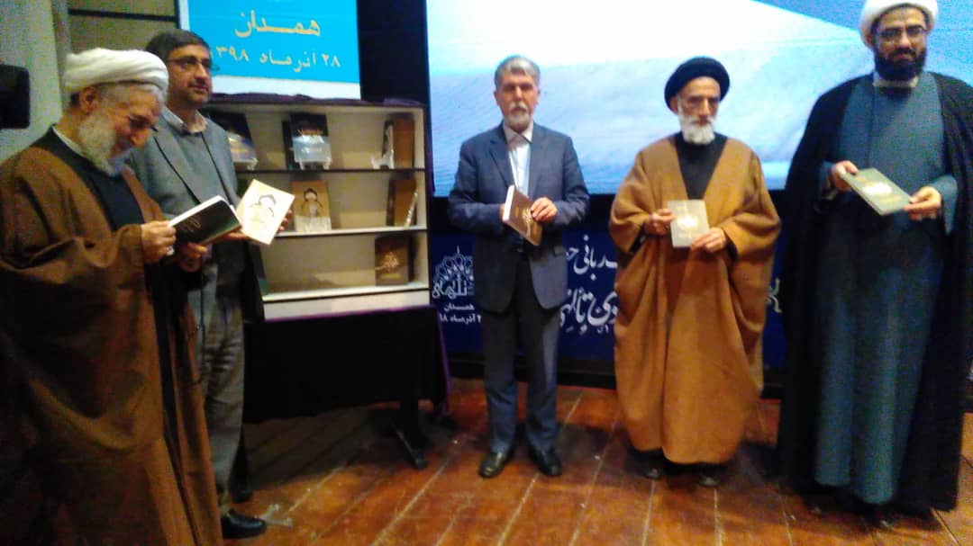 رونمایی از تمبر اختصاصی آیت الله تالهی
