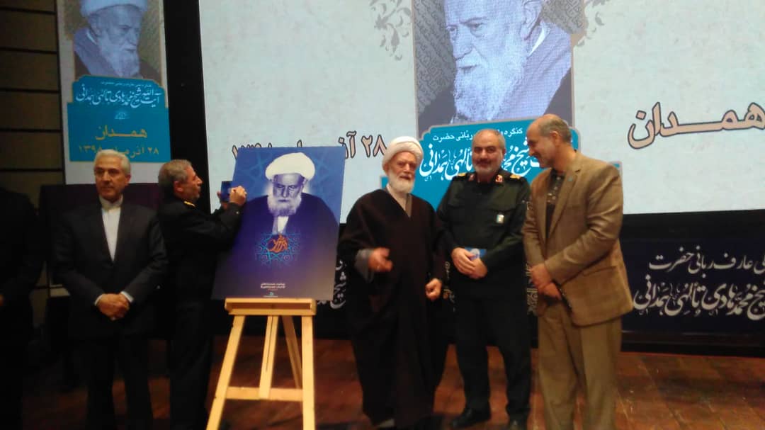 رونمایی از تمبر اختصاصی آیت الله تالهی