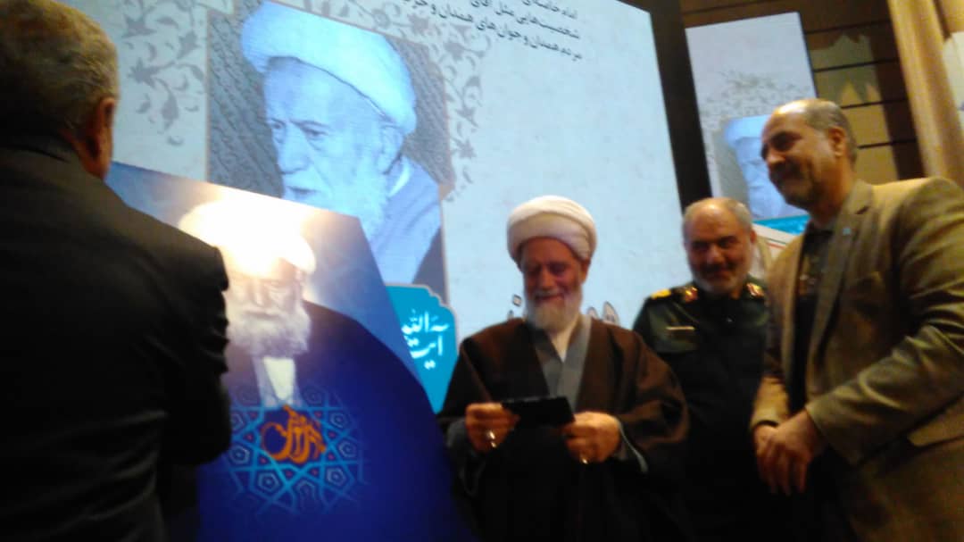 رونمایی از تمبر اختصاصی آیت الله تالهی