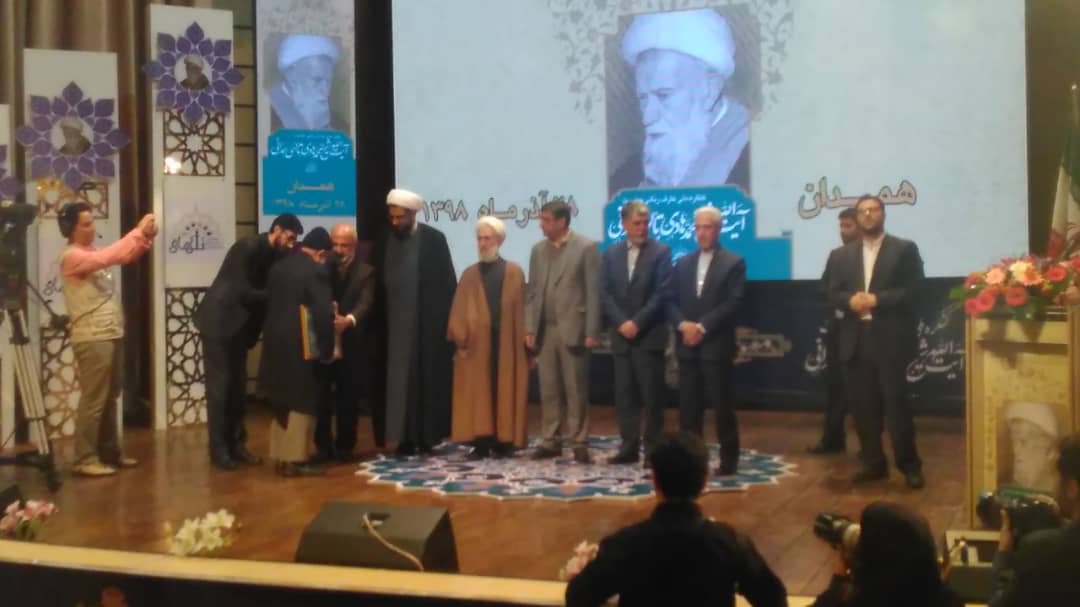 تجلیل از نفرات برتر کنگره آیت الله تالهی و تقدیر از خانوداه ایشان