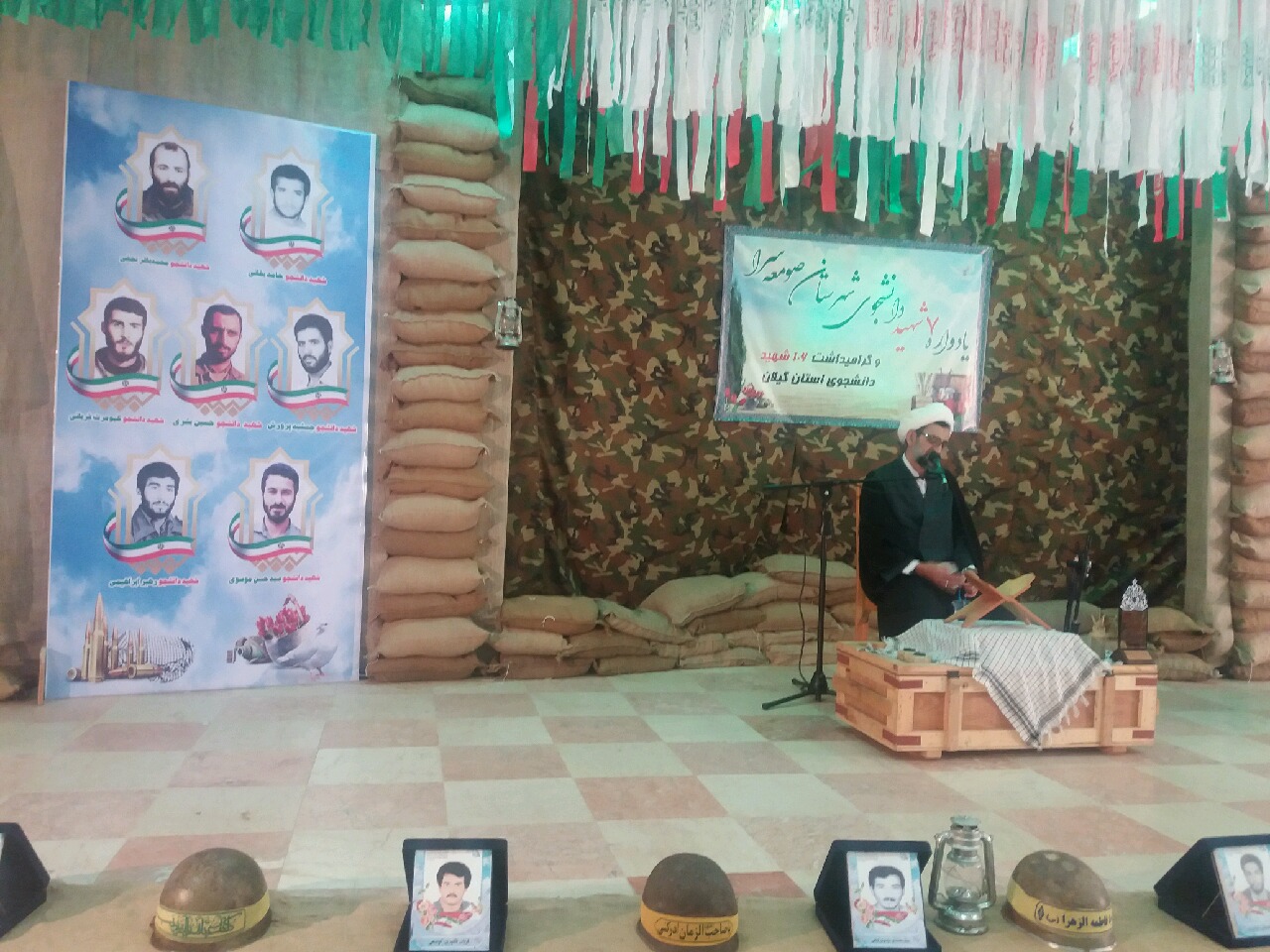 برپایی یادواره شهدای دانشجو در صومعه سرا