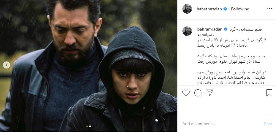 تصویری دیده نشده از کودکی بازیگر ستایش و همسرش/ متن احساسی علی زندوکیلی برای پدرش / مرجانه گلچین در قاب شبکه نسیم