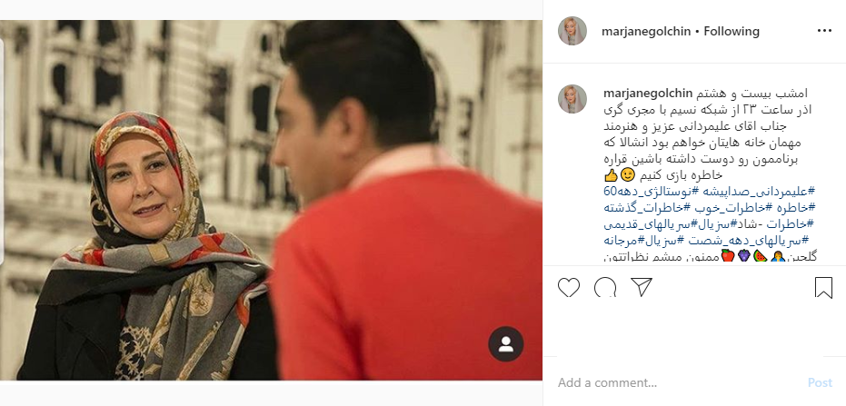 تصویری دیده نشده از کودکی بازیگر ستایش و همسرش/ متن احساسی علی زندوکیلی برای پدرش / مرجانه گلچین در قاب شبکه نسیم