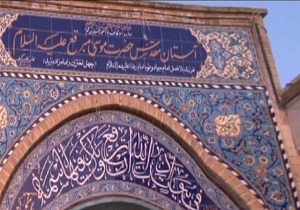 به مناسبت ۲۲ ربیع‌الثانی درب‌های حرم امامزاده موسی مبرقع (ع) تا صبح باز هستند