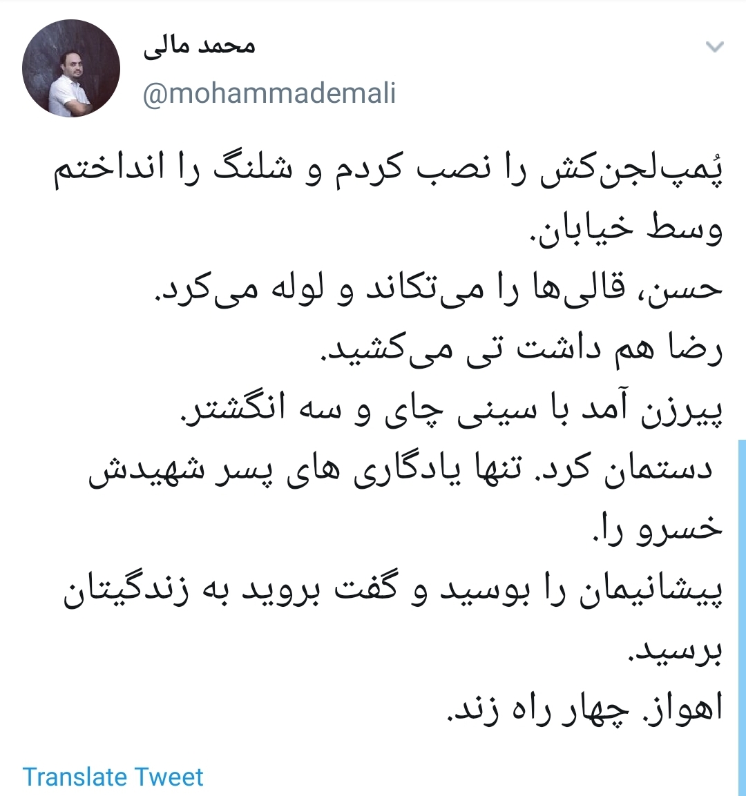 #اهواز را آب برد مسئولین را خواب!