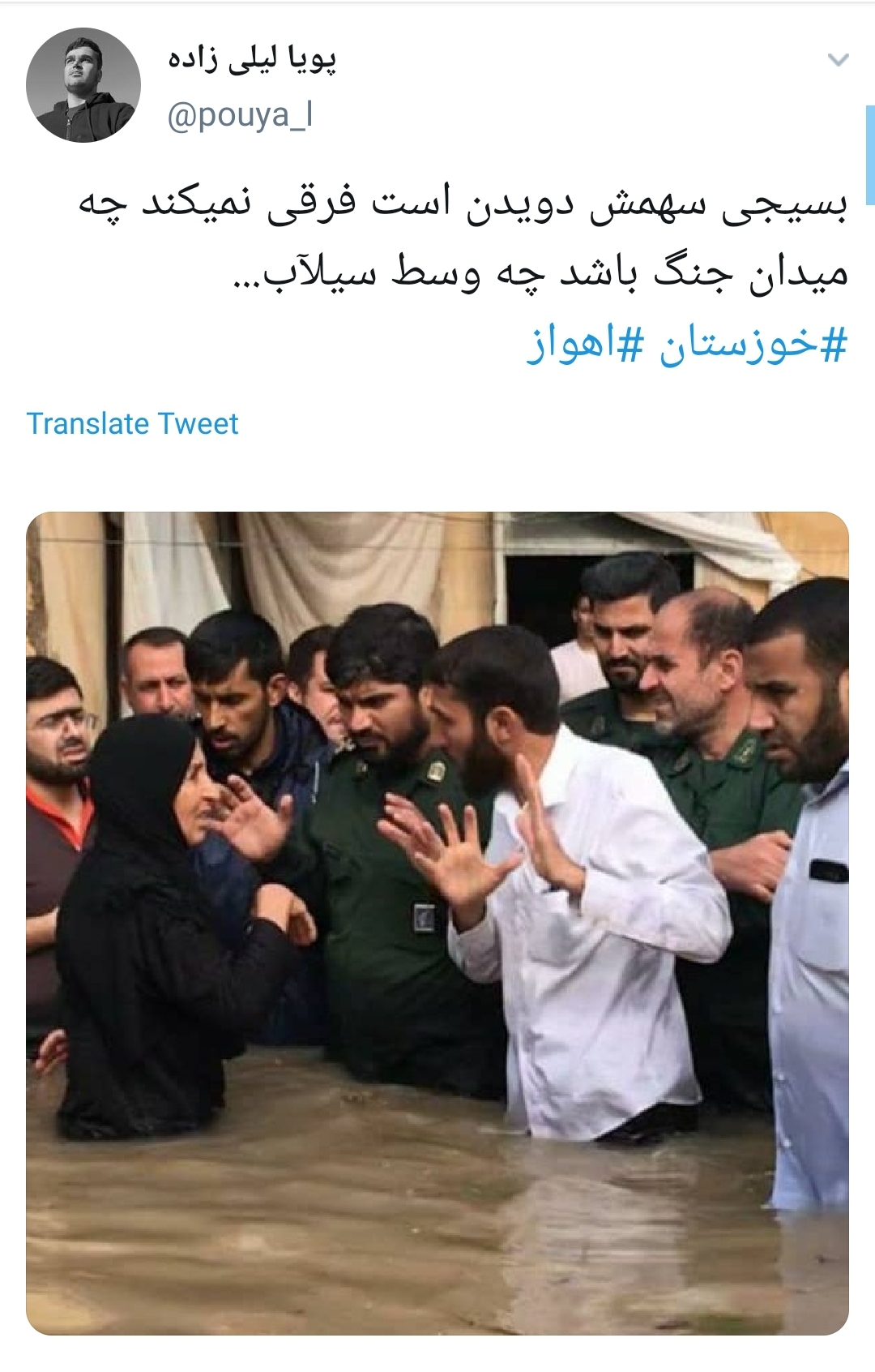 #اهواز را آب برد مسئولین را خواب!
