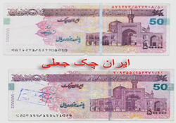 روش دریافت رمز دوم پویا از طریق پیامک + فیلم