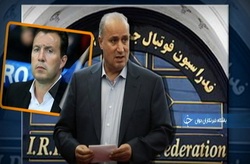 بخش خبری مجله خبری ۱ دی ماه ۹۸ + فیلم