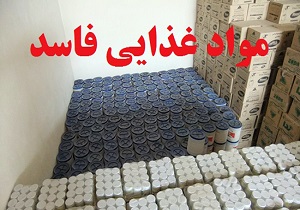 یک انبار مواد غذایی فاسد در دامغان کشف شد
