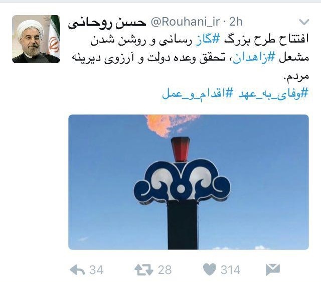 ماجرا کمبود کپسول گاز به دلیل قاچاق به افغانستان / اشتراک ۳۲ هزار نفری در سیستم مشترکان گاز سیستان و بلوچستان
