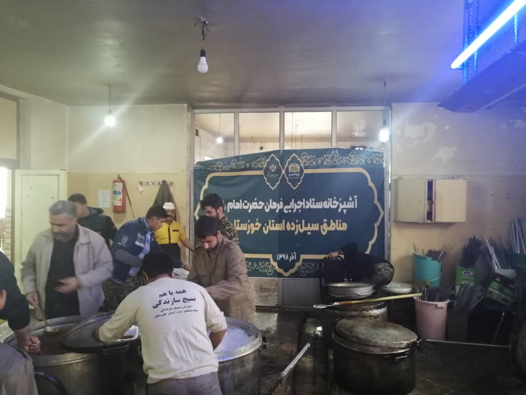 بسیج تجهیزات ستاد اجرایی فرمان امام برای کمک به سیل زدگان خوزستان