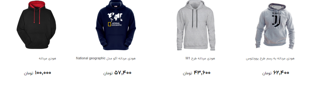 لباس گرم مردانه در بازار چند؟