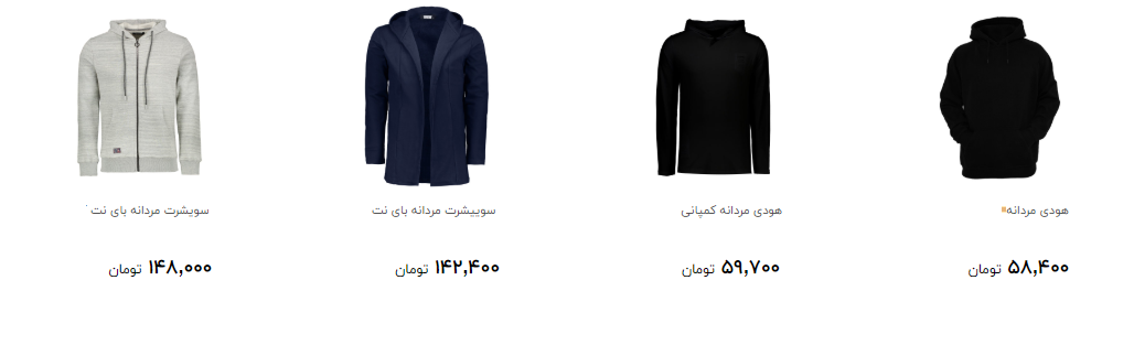 لباس گرم مردانه در بازار چند؟