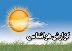 افزایش سرعت باد و متلاطم شدن دریای عمان و تنگه هرمز