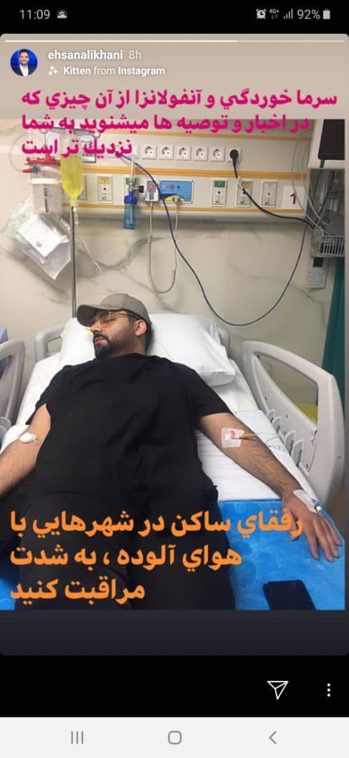 احسان علیخانی به ویژه برنامه شب یلدای رشیدپور می&zwnj;رسد؟