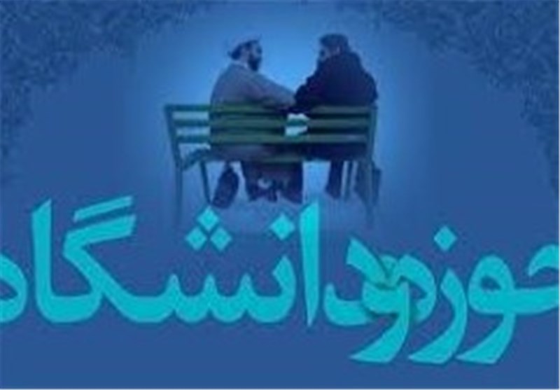 درخشندگی دانشگاه اسلامی اولویت حوزه است