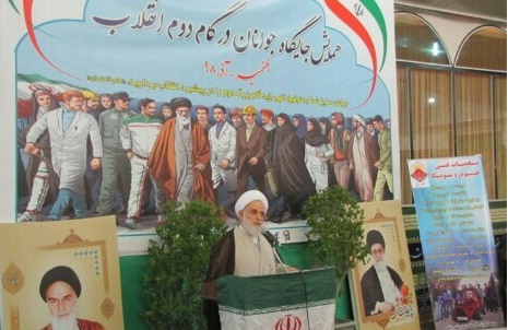همایش جایگاه جوانان در گام دوم انقلاب در بهنمیر