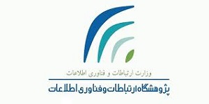 انتخاب پژوهشگاه ارتباطات و فناوری اطلاعات به عنوان غرفه‌ی برتر نمایشگاه هفته پژوهش