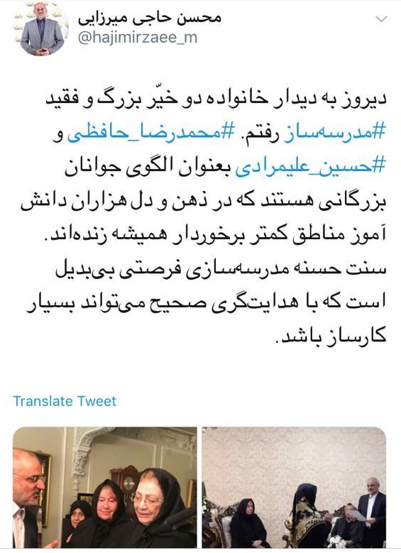 حافظی