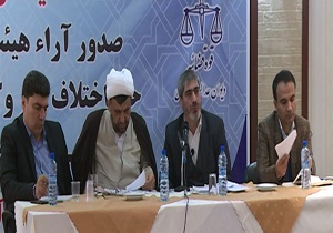 برگزاری کارگاه آموزشی ارتقاء دانش اعضای هیأت های حل اختلاف