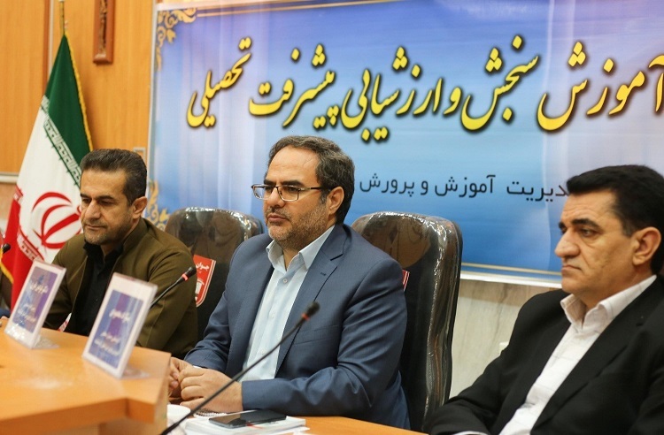 آموزش و پرورش
