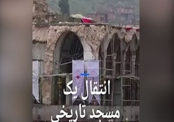 کشف سکه‌های سلسله فاطمیان منقش به اسماء متبرکه توسط صهیونیست‌ها + فیلم