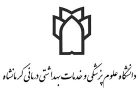  دانشگاه علوم پزشکی 