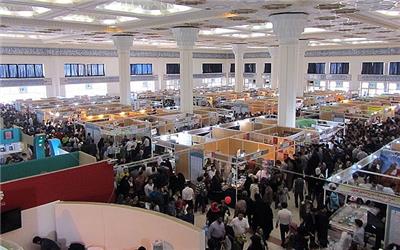 پارک علم و فناوری 