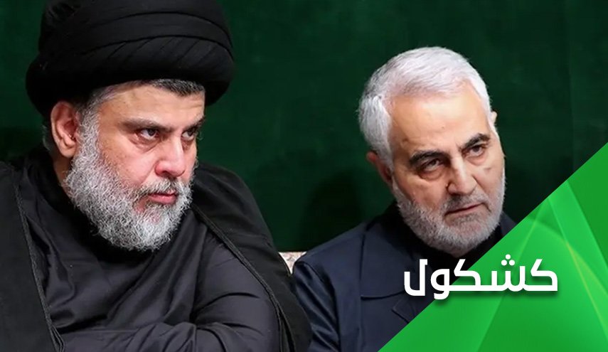 جریان‌سازی دروغین دوباره رسانه‌های سعودی علیه ایران/ نوبت به سردار سلیمانی رسید! + عکس