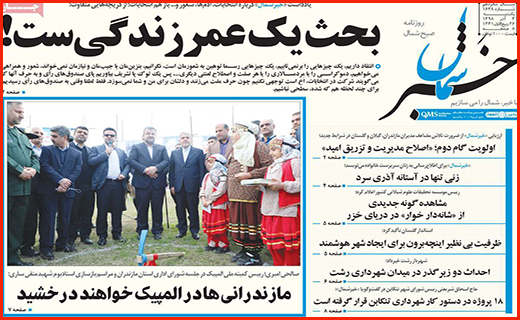 ایست به گرانی لوازم خانگی/بانک ها چه هیزم تری فروخته اند؟/ شهری که بی قواره قد می کشد