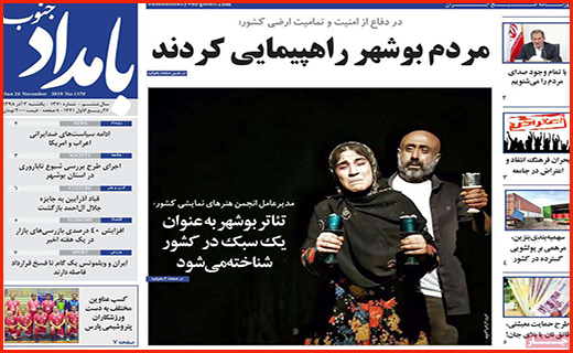 ایست به گرانی لوازم خانگی/بانک ها چه هیزم تری فروخته اند؟/ شهری که بی قواره قد می کشد