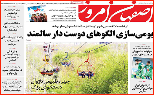 ایست به گرانی لوازم خانگی/بانک ها چه هیزم تری فروخته اند؟/ شهری که بی قواره قد می کشد