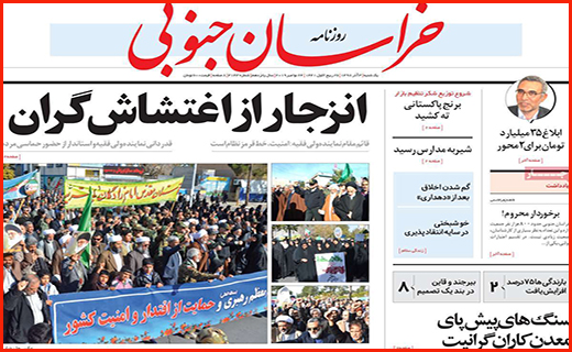 ایست به گرانی لوازم خانگی/بانک ها چه هیزم تری فروخته اند؟/ شهری که بی قواره قد می کشد
