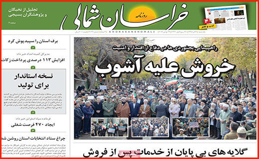ایست به گرانی لوازم خانگی/بانک ها چه هیزم تری فروخته اند؟/ شهری که بی قواره قد می کشد