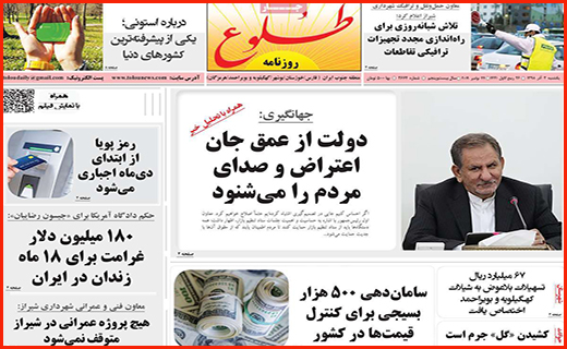 ایست به گرانی لوازم خانگی/بانک ها چه هیزم تری فروخته اند؟/ شهری که بی قواره قد می کشد