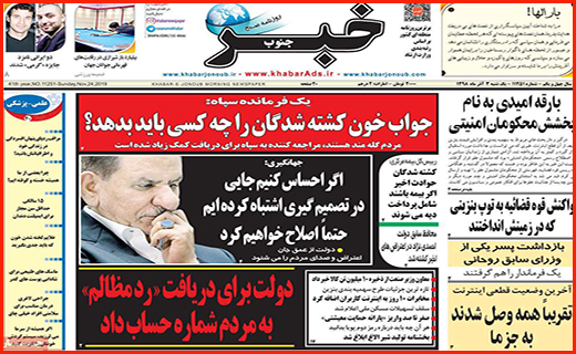 ایست به گرانی لوازم خانگی/بانک ها چه هیزم تری فروخته اند؟/ شهری که بی قواره قد می کشد